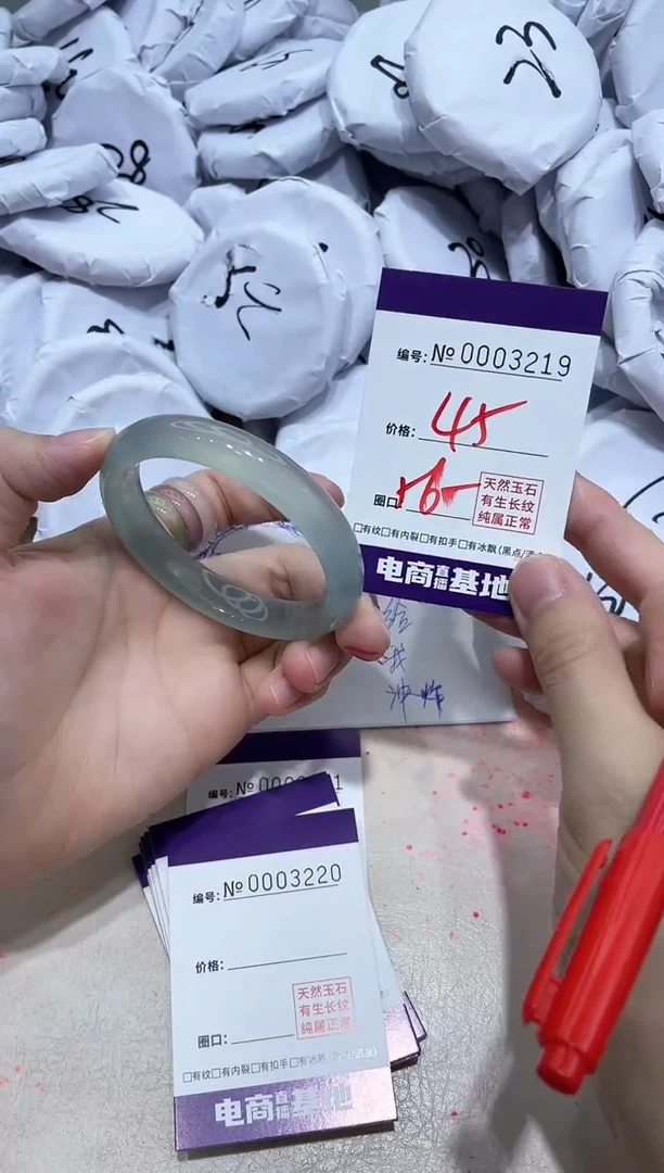 【闪购商品】玛瑙/玉髓手镯未镶嵌3219