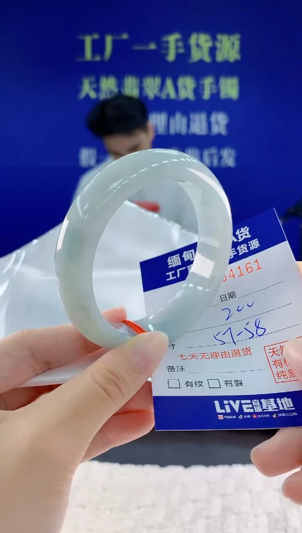 未镶嵌手镯翡翠61