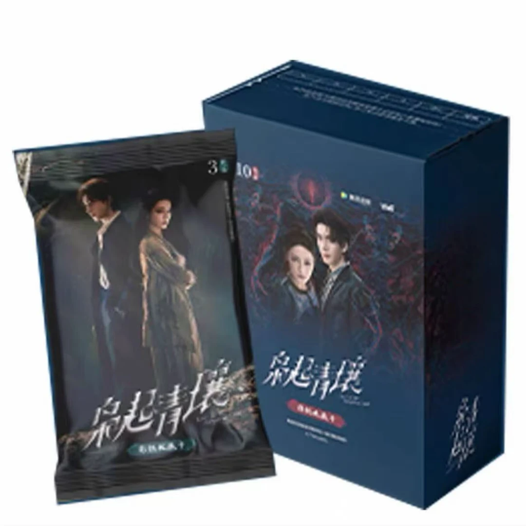 六六【叠叠;推推】《枭起青壤》Hitcard官方影视收藏卡牌盲盒(代拆)