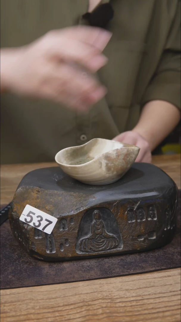 茶具开播福利537茶则