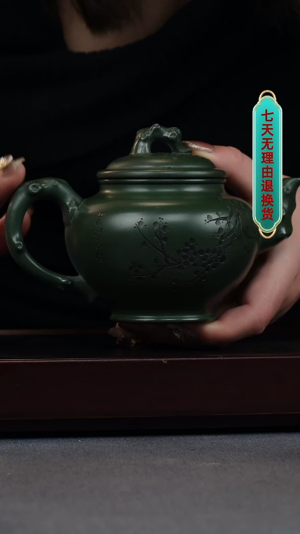 【闪购商品】紫砂茶壶民国绿 梅报春