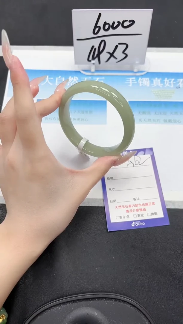 未镶嵌手镯石英质玉102-62.3