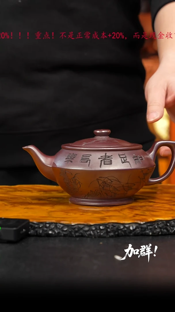 茶壶紫砂61 紫砂壶////////