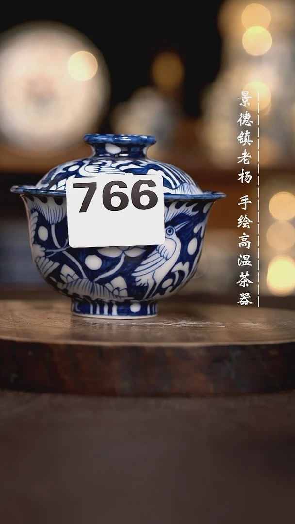 小***湫现代瓷全手绘茶具150