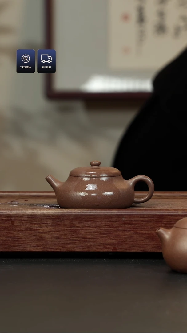 【闪购商品】紫砂茶壶四号井老紫泥 静乐