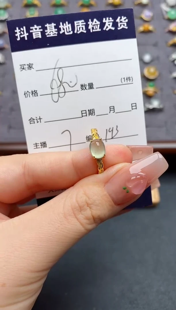 银S925镶嵌戒指翡翠余*....