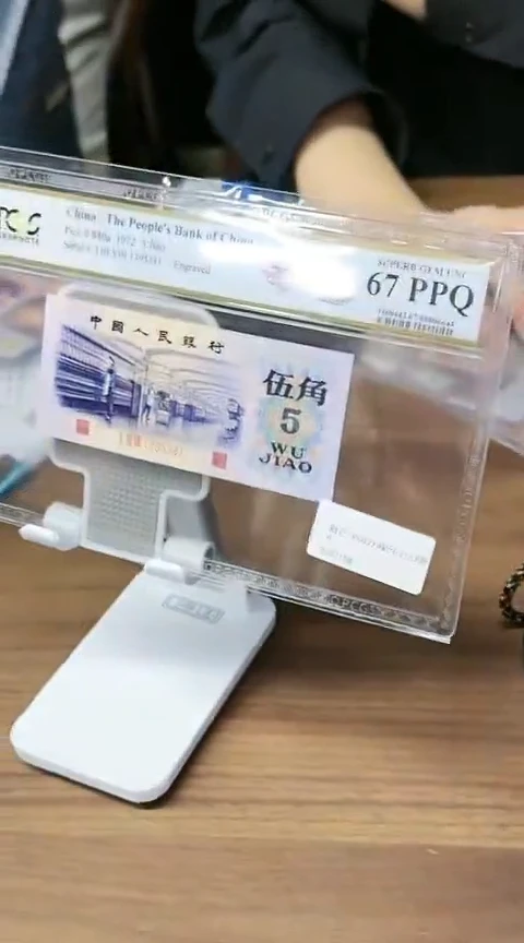 【闪购商品】PCGS68分纺织万紫千红单张不挑号