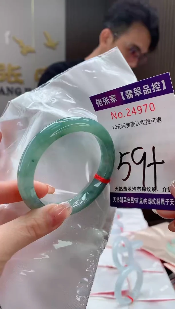 翡翠手镯未镶嵌邰**产天然缅甸A货翡翠