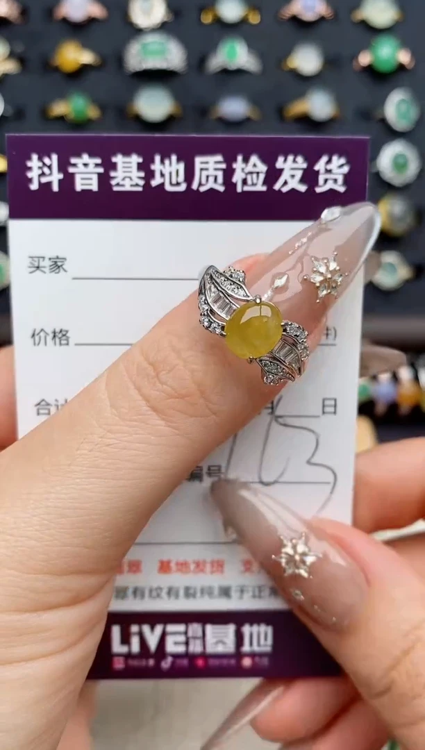 银S925镶嵌戒指翡翠.