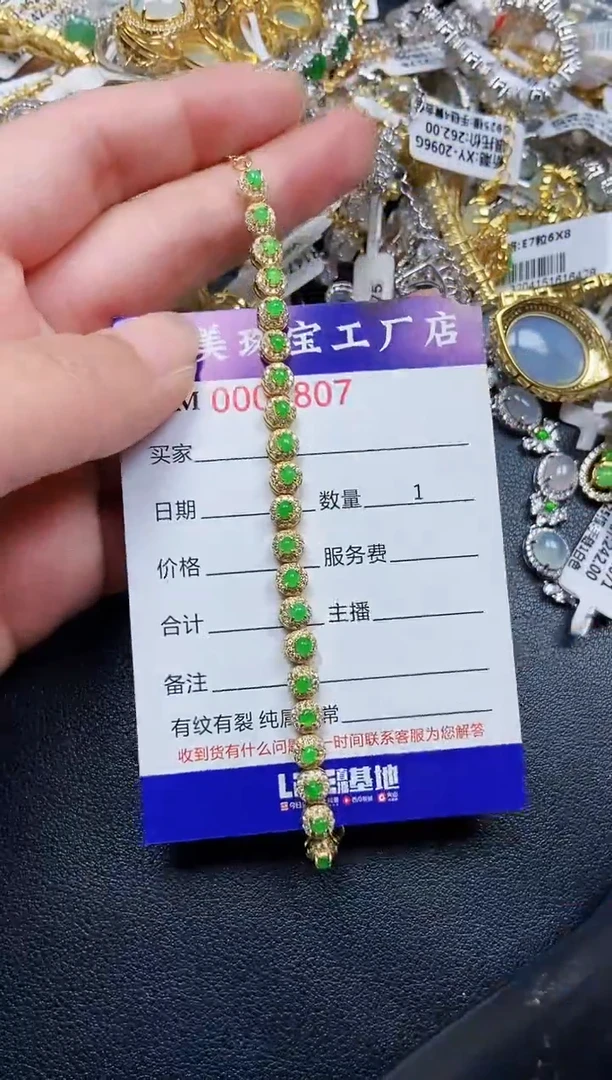 翡翠银S925镶嵌颈饰8807