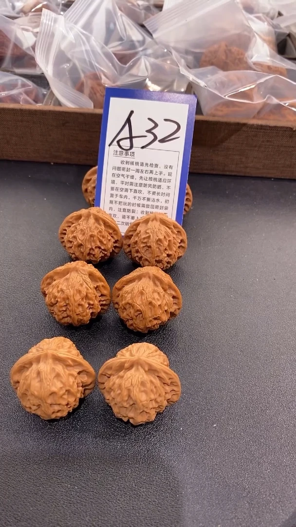 文玩核桃把件汉高灯手捻