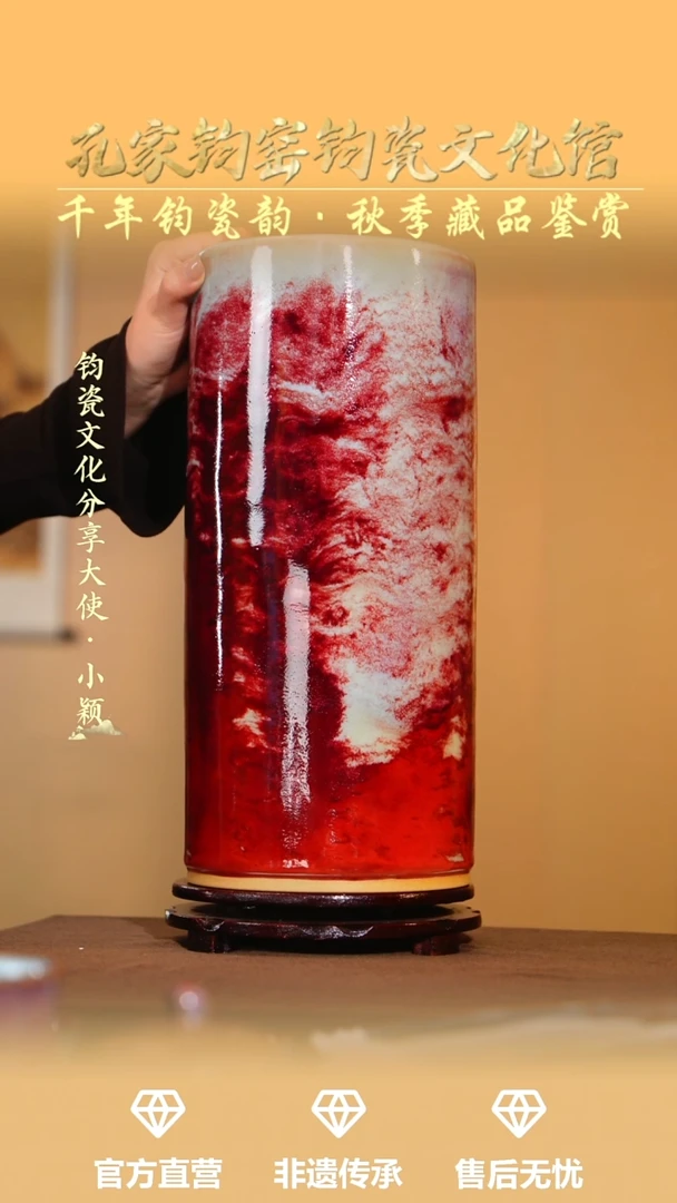 孔家钧窑艺术欣赏-敞口瓶