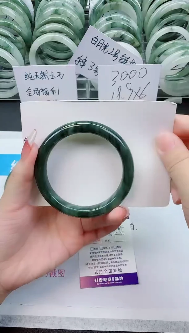 【闪购商品】石英质玉手镯未镶嵌F46号/57-58圈