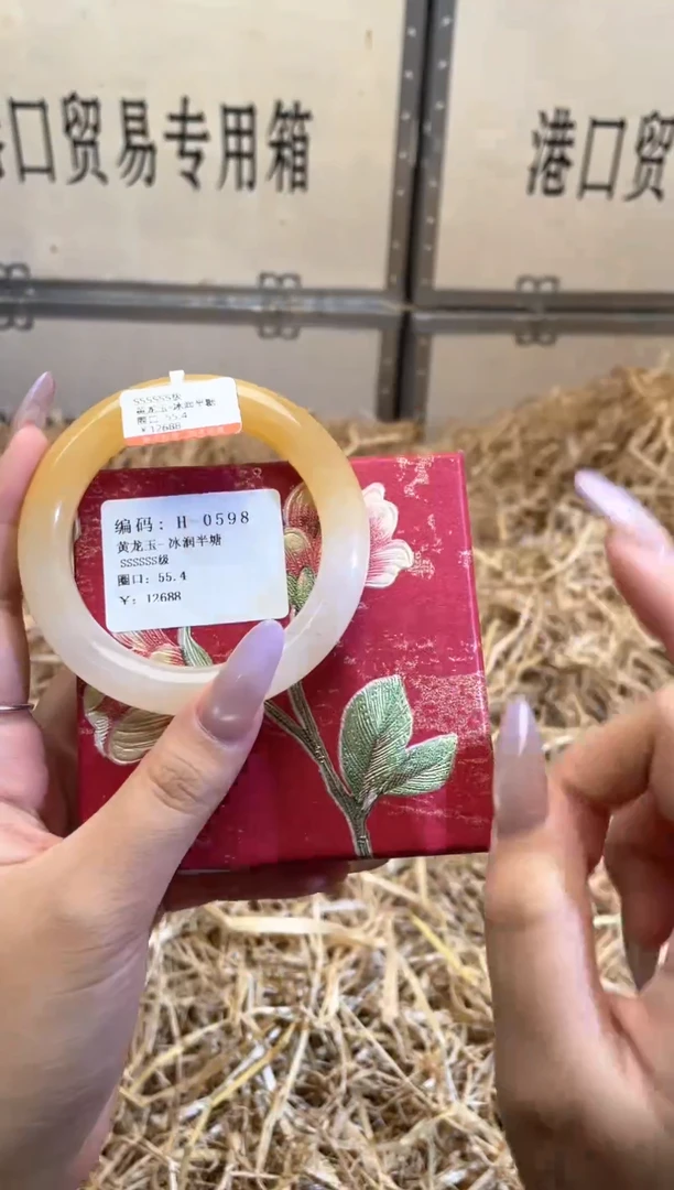 未镶嵌手镯石英质玉H0598