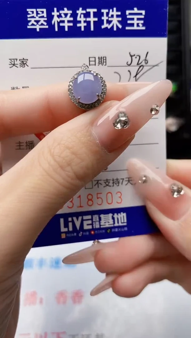 翡翠戒指银S925镶嵌8503