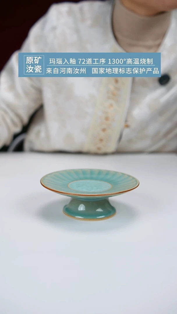 冰心跳刀杯垫一级珍品级