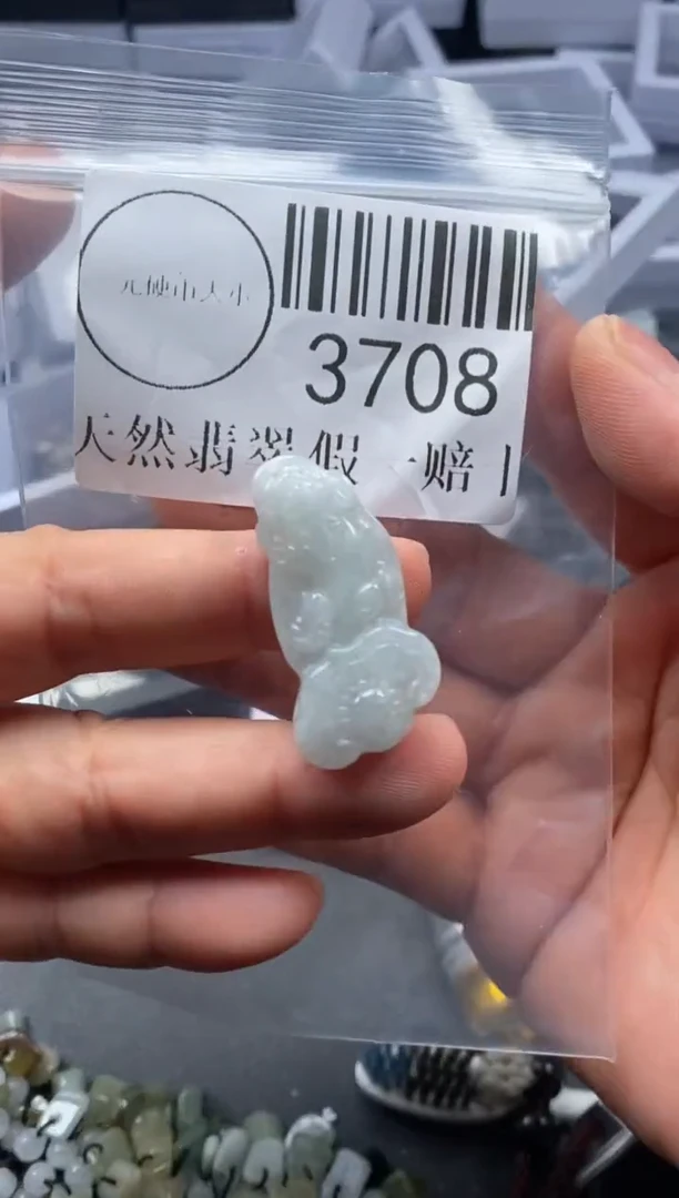 吊坠(不含链)未镶嵌翡翠3708