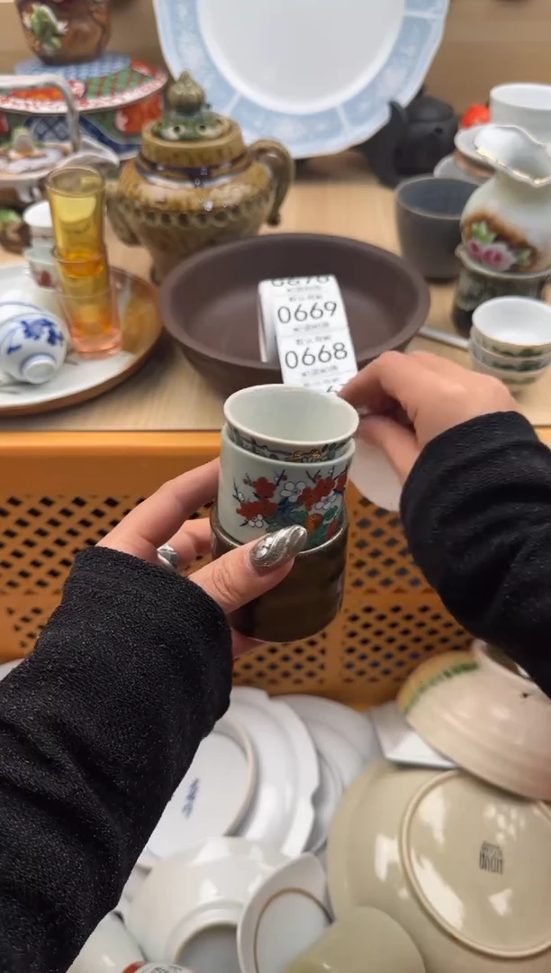 666默认微瑕，满20元包邮