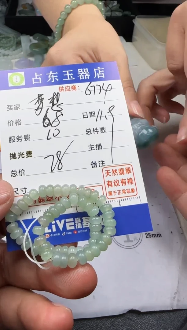 未镶嵌定制翡翠梦***?梦