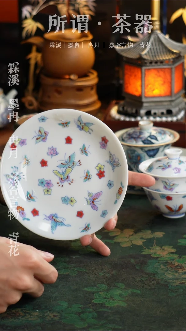 景德镇手工手绘斗彩彩蝶壶承
