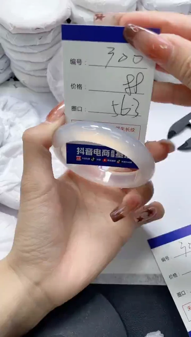 未镶嵌手镯玛瑙/玉髓300