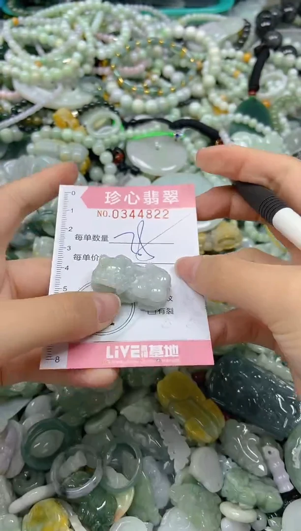 颈饰未镶嵌翡翠闪购0344822