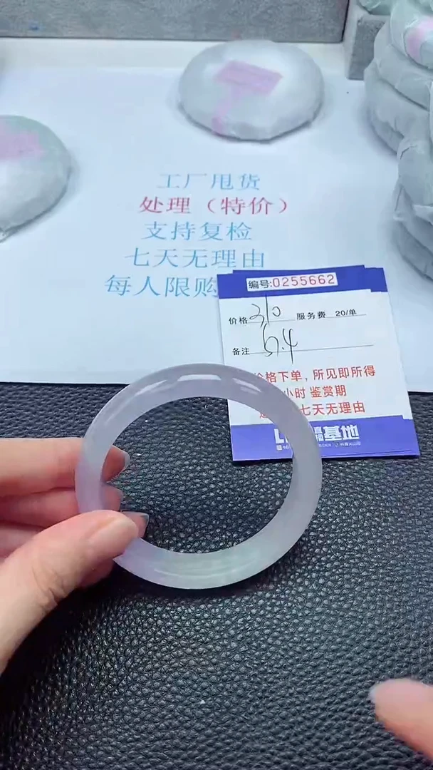 拍下以实物为准255662