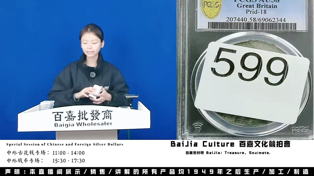 @***剧直播盒子币一枚599