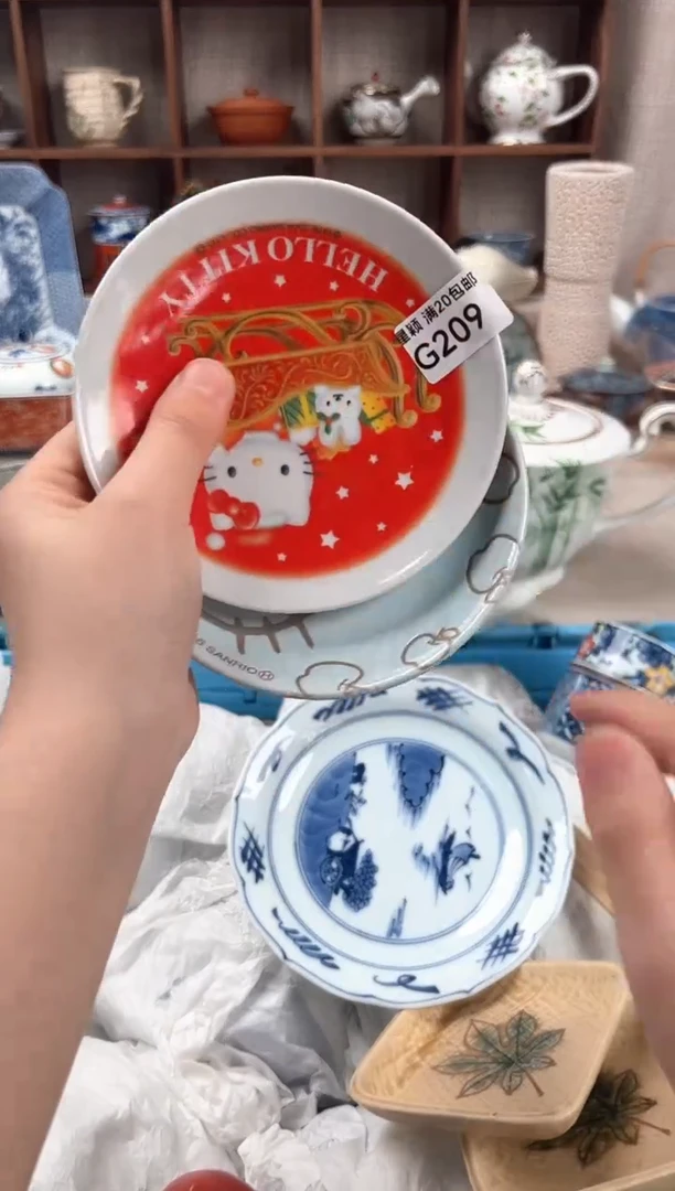 209G瓷盘 餐具 默认接受微瑕下单