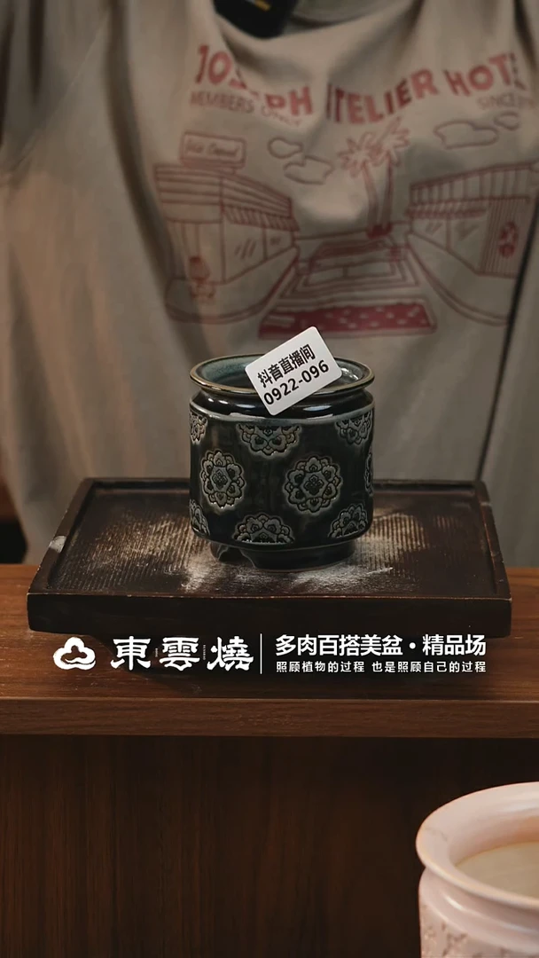 0922-096B奶罐 内口6