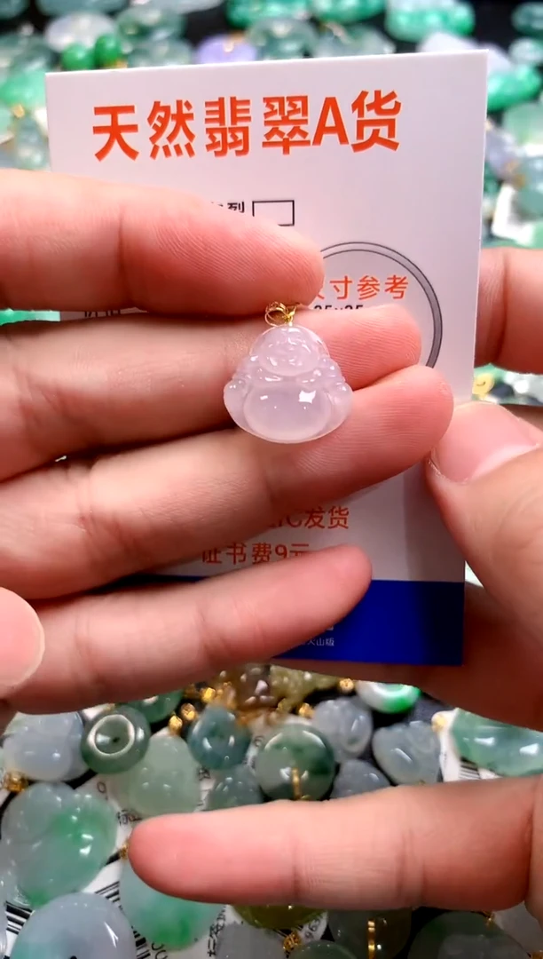 颈饰18K金镶嵌翡翠0969924815