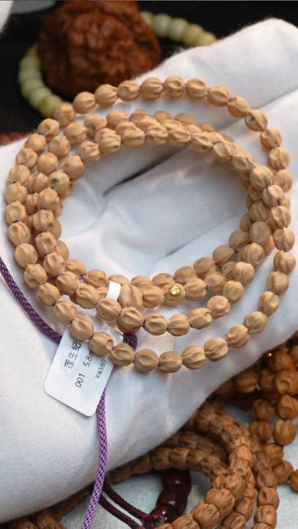 吊坠柏香籽/百香籽C**i001系列金银标5.8mm