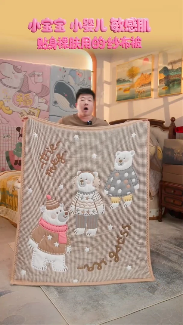 棉花三只熊-120x150