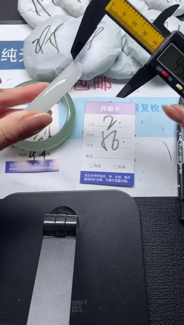 未镶嵌手镯石英质玉2-56