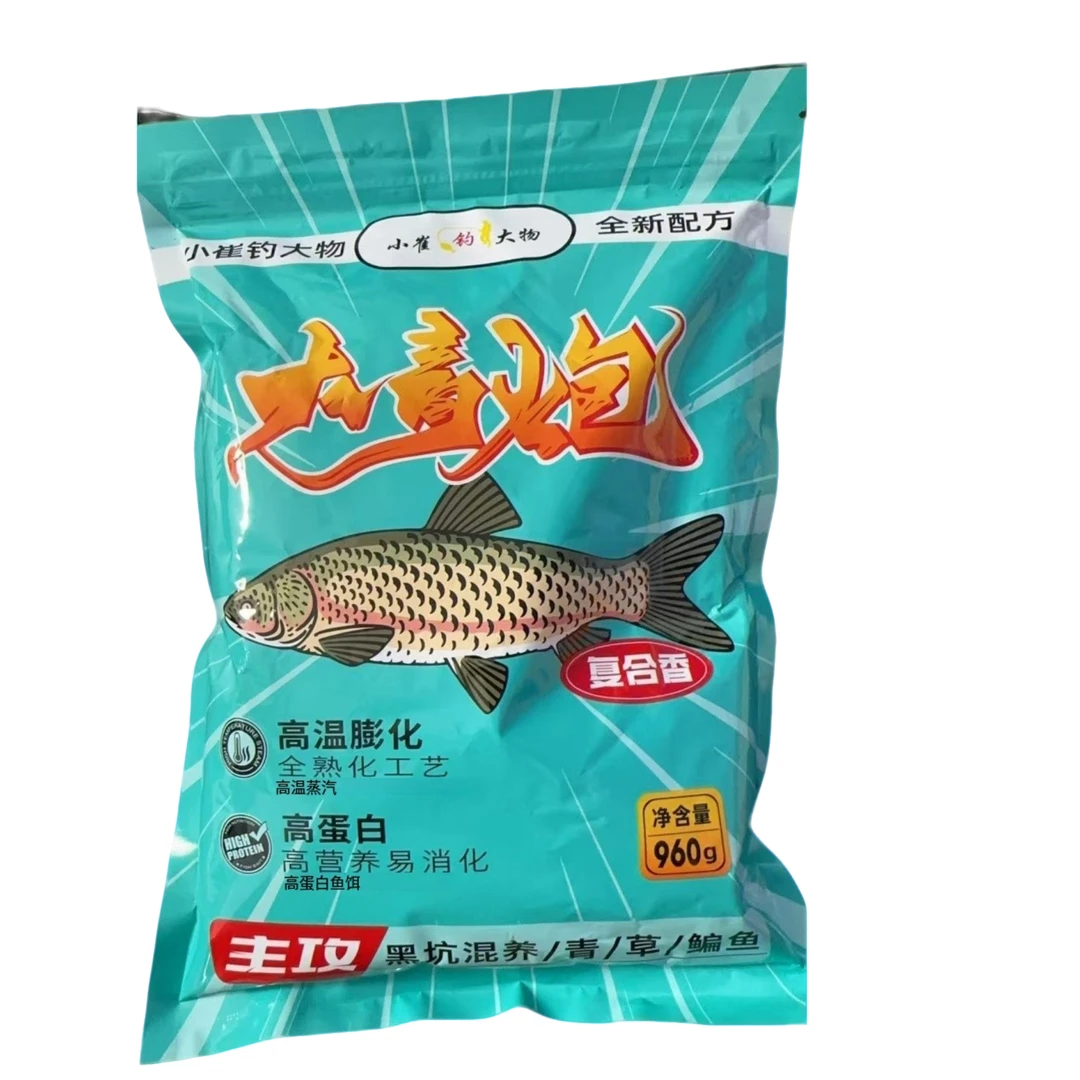 小崔钓大物大青炮可做散炮搓耳底窝香味持久钓鱼用具渔具饵料