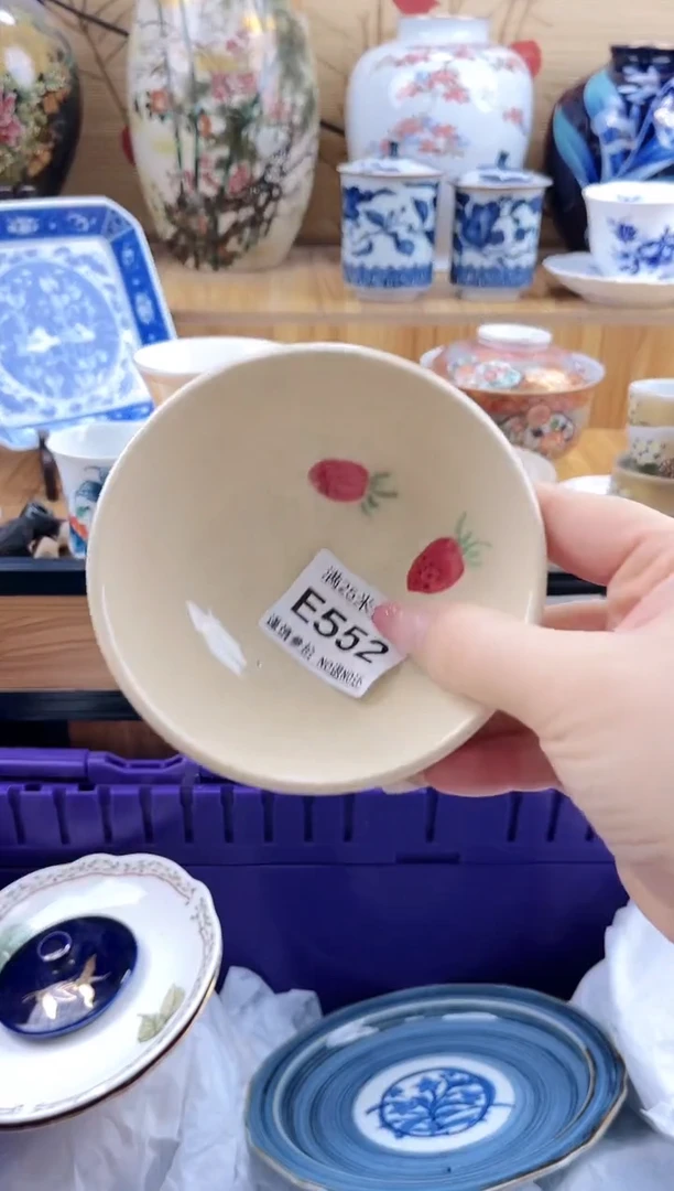 好*==============e552