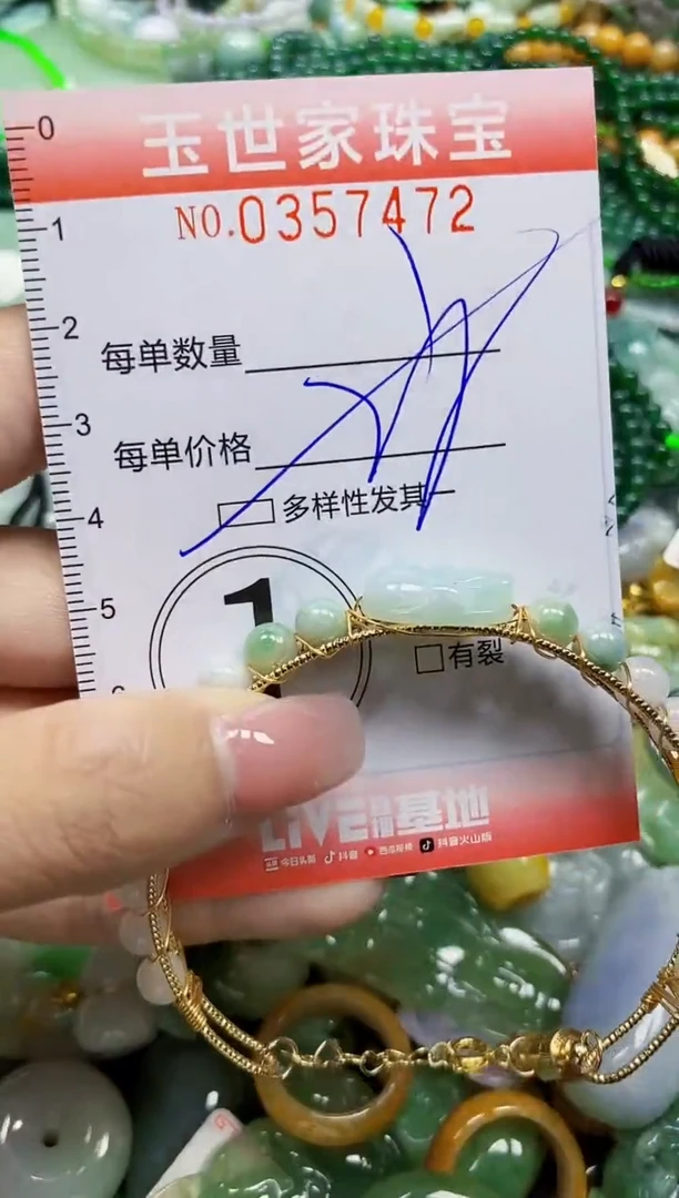 颈饰未镶嵌翡翠翡翠闪购Y0357472多样性发其一