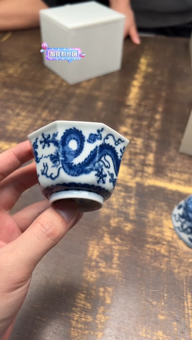 【闪购商品】/（预售）快雪时晴 青花龙纹八方杯