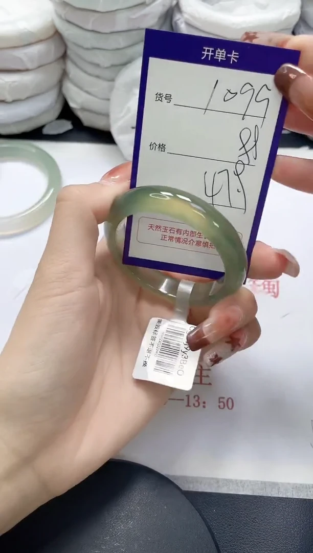 未镶嵌手镯玛瑙/玉髓1099