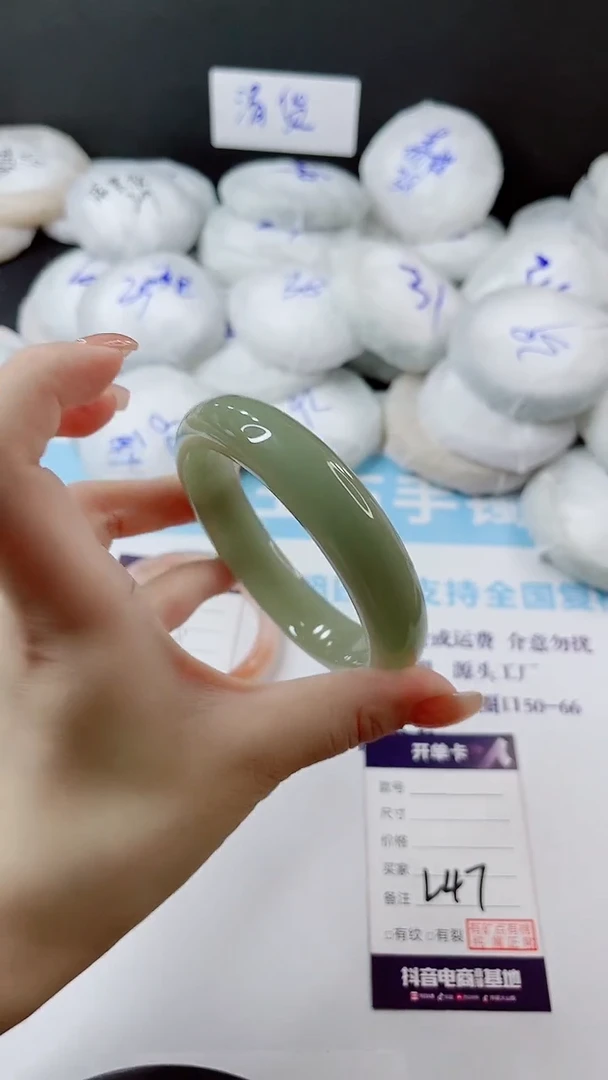 未镶嵌手镯石英质玉多样性发货L47