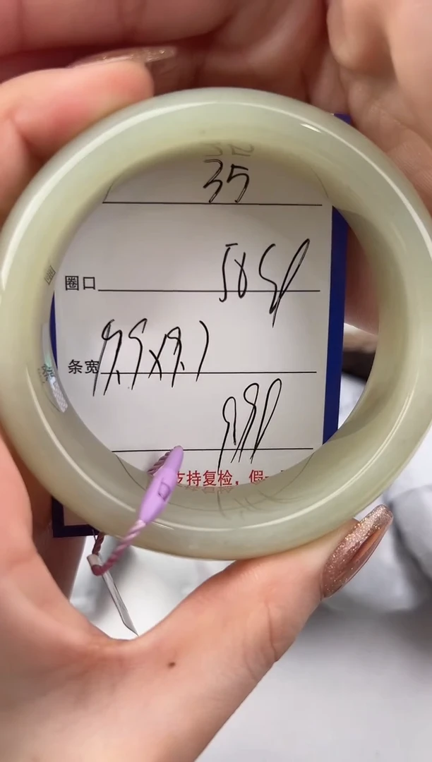 未镶嵌手镯和田玉35颜色微差无瑕疵