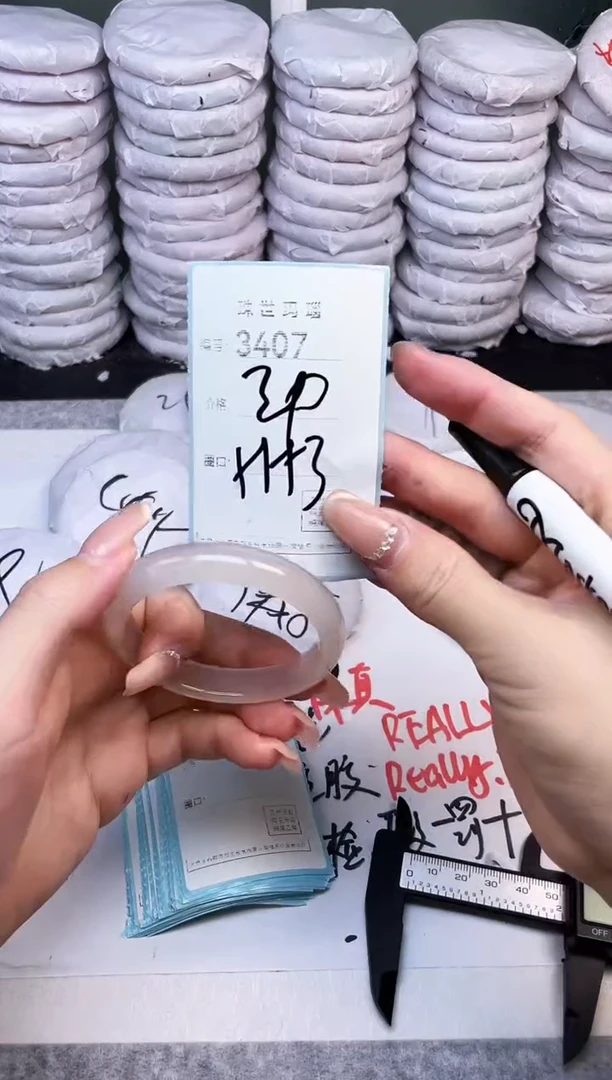 手镯玛瑙/玉髓未镶嵌3407