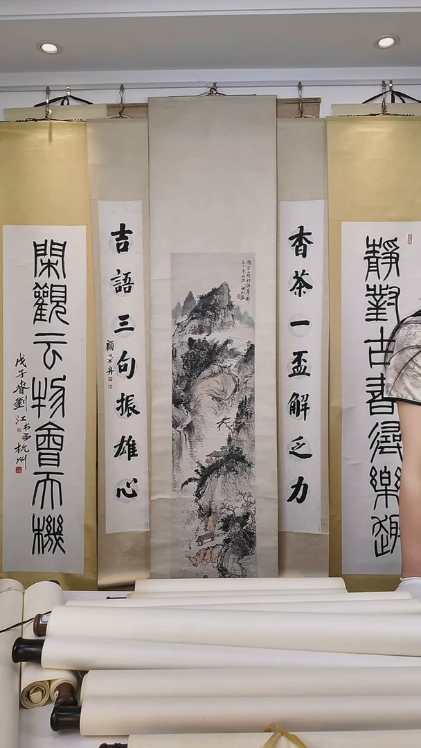 拓片用纸其他鑫****)刘老师  书法 八平尺