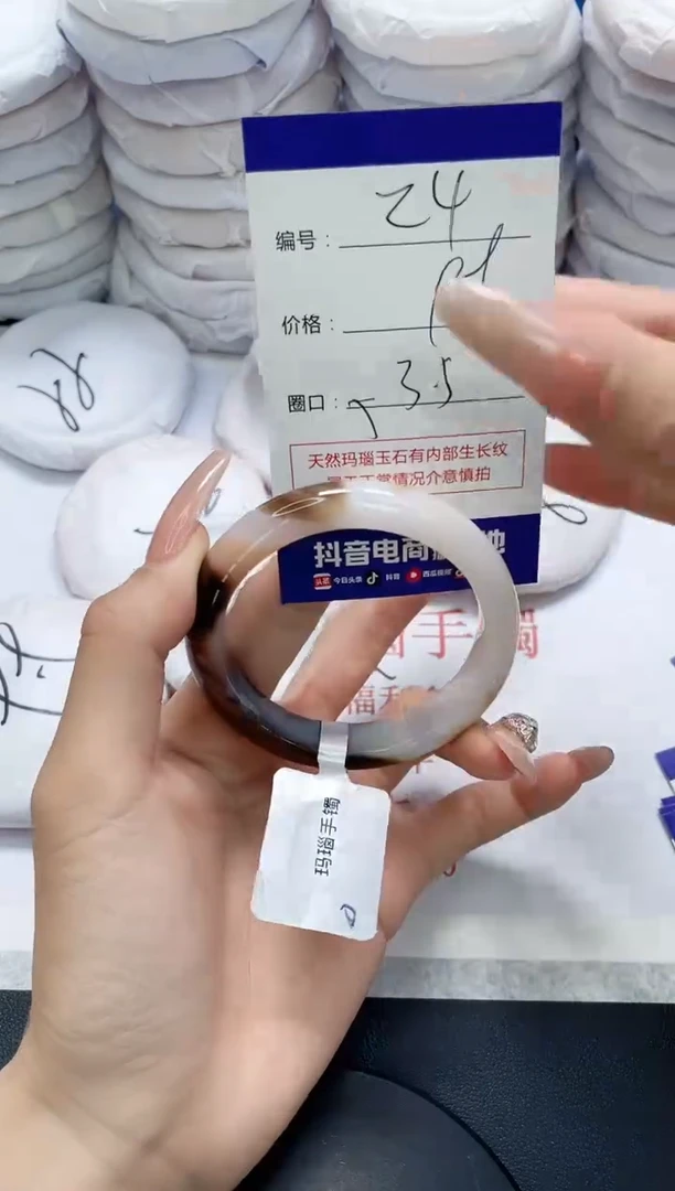 未镶嵌手镯玛瑙/玉髓24