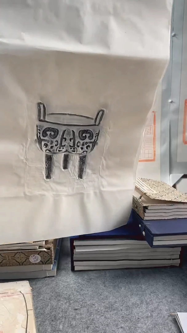 昌化石印石拓片1111111111