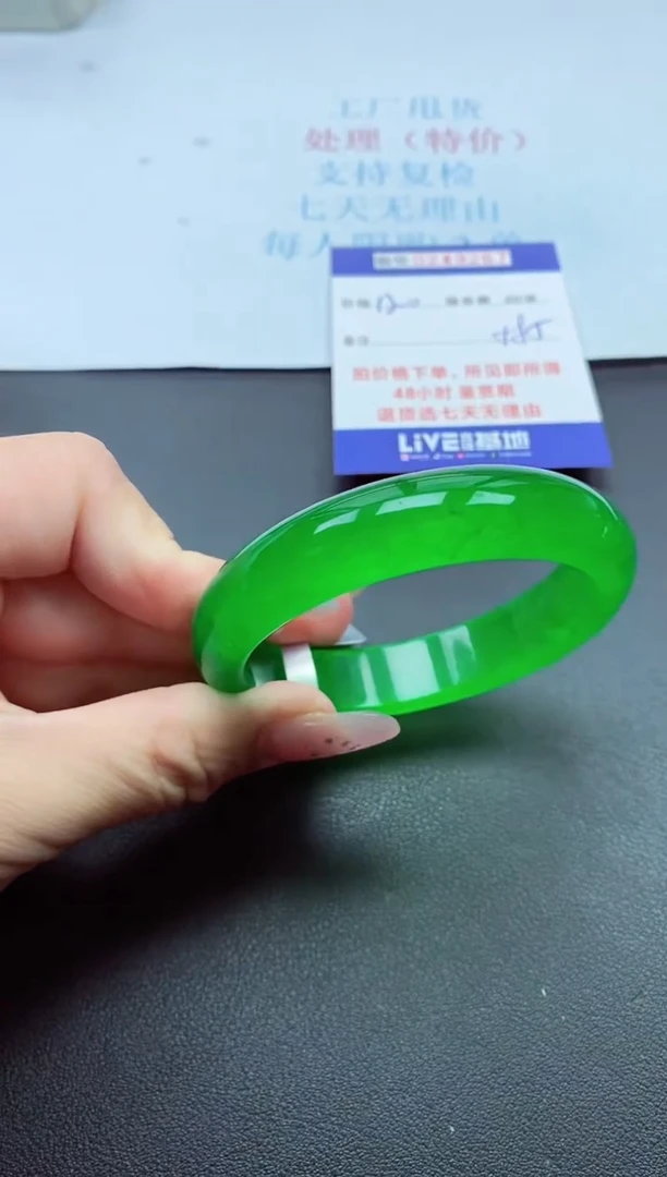 0以实物为准0000249287
