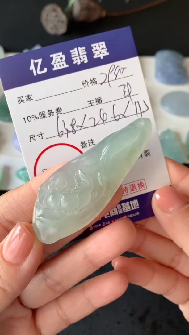 【闪购商品】定制翡翠未镶嵌0028354230