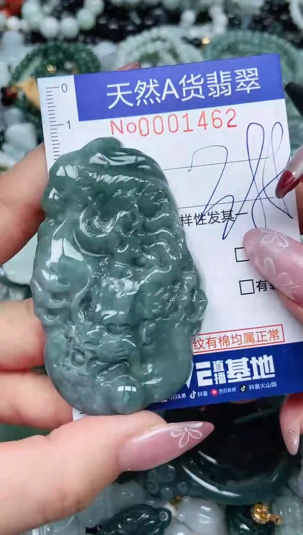 【闪购商品】翡翠吊坠(不含链)未镶嵌翡翠