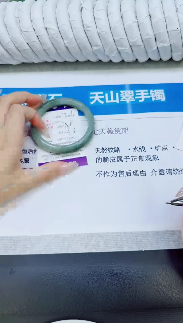 未镶嵌手镯石英质玉303/59