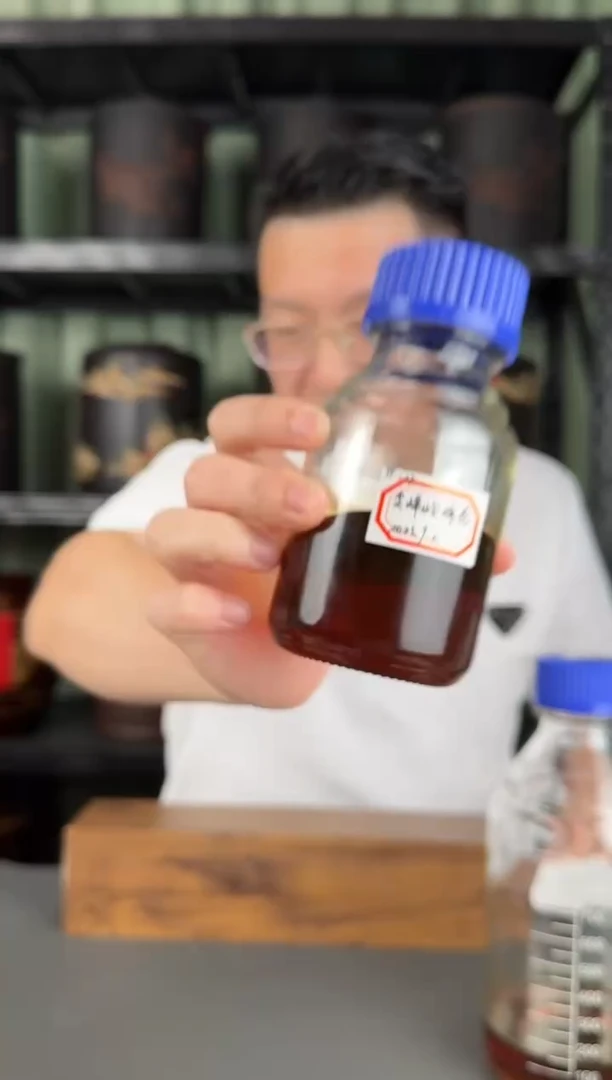 沉香沉香精油23年制尖峰岭碎壳古法原油20克